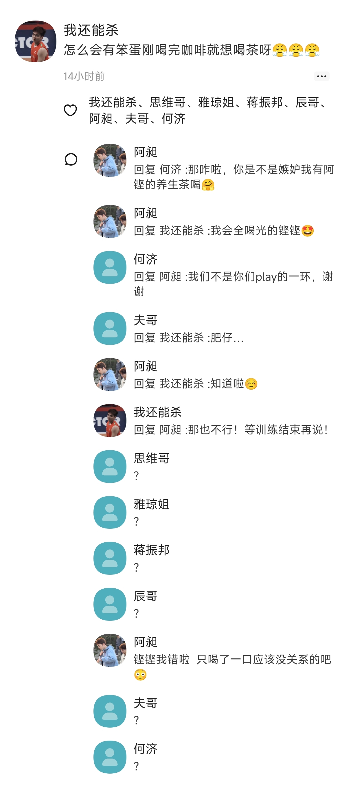 媽的多重宇宙》影評｜看不懂嗎？你的人生可能過得還不賴！ – Alice The Nomad, image size:1220x2740